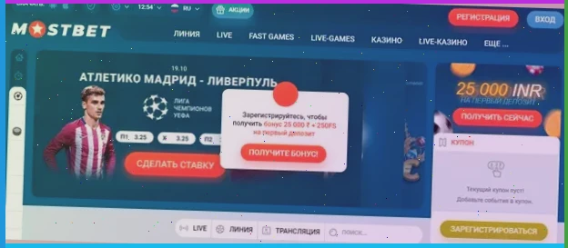 играть в игру казино резидент