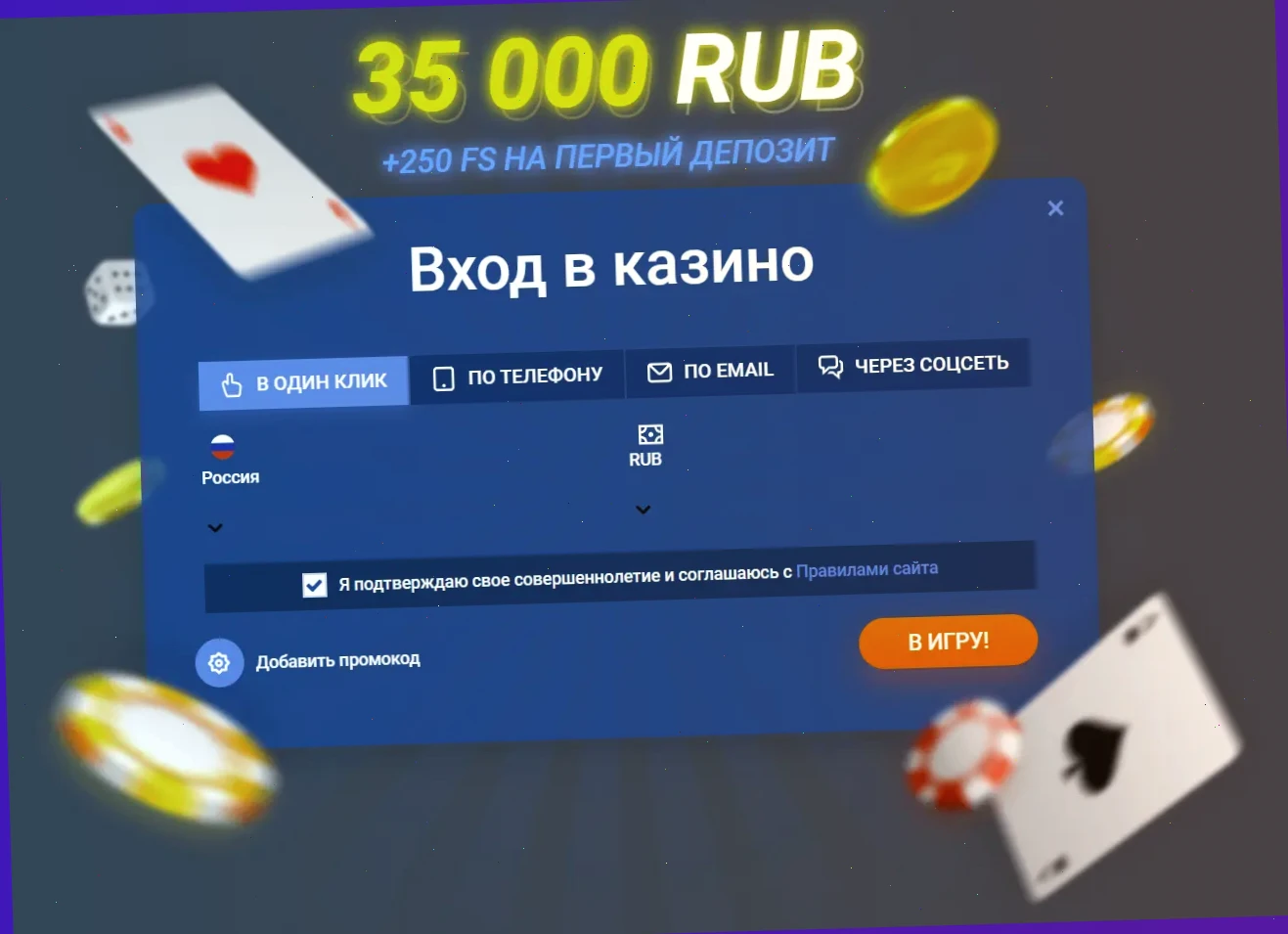 winner казино игры