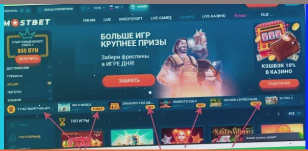 Вулкан онлайн старс играть