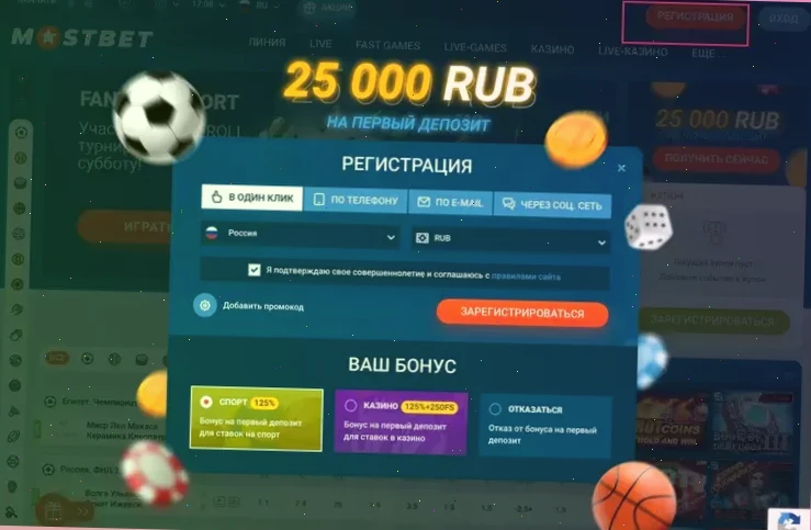 сайт joycasino регистрация