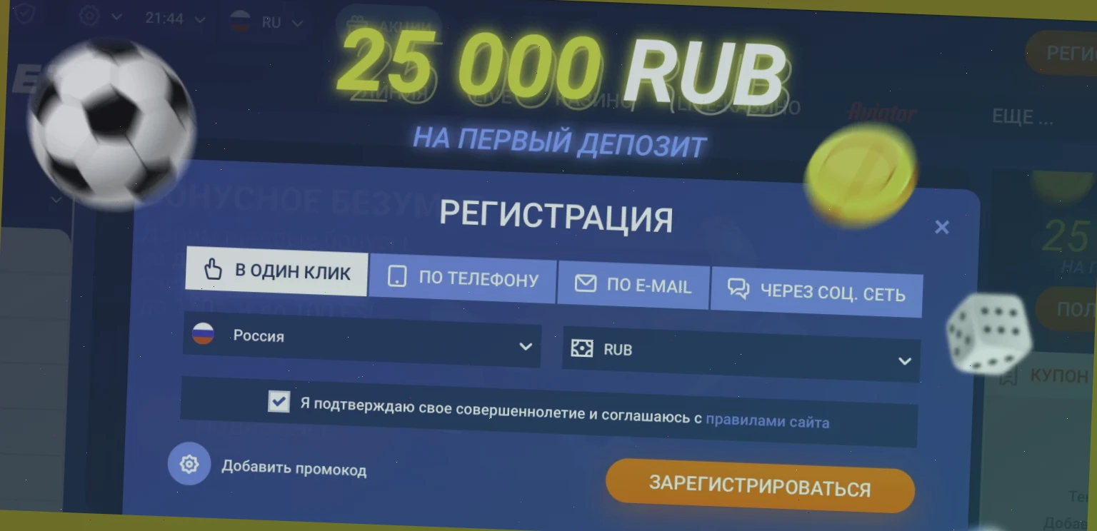 Rox Casino рабочее зеркало на сегодня