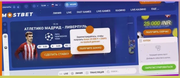 бесплатные игры однорукий бандит онлайн