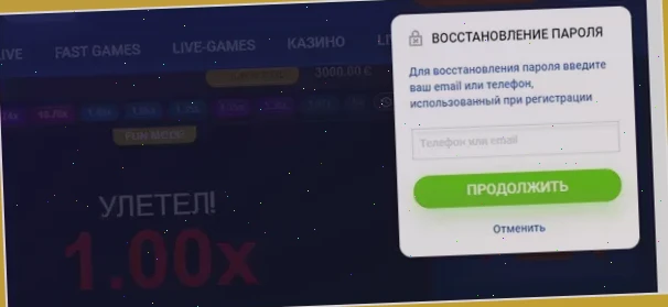 Ставки на киберспорт в 1Win